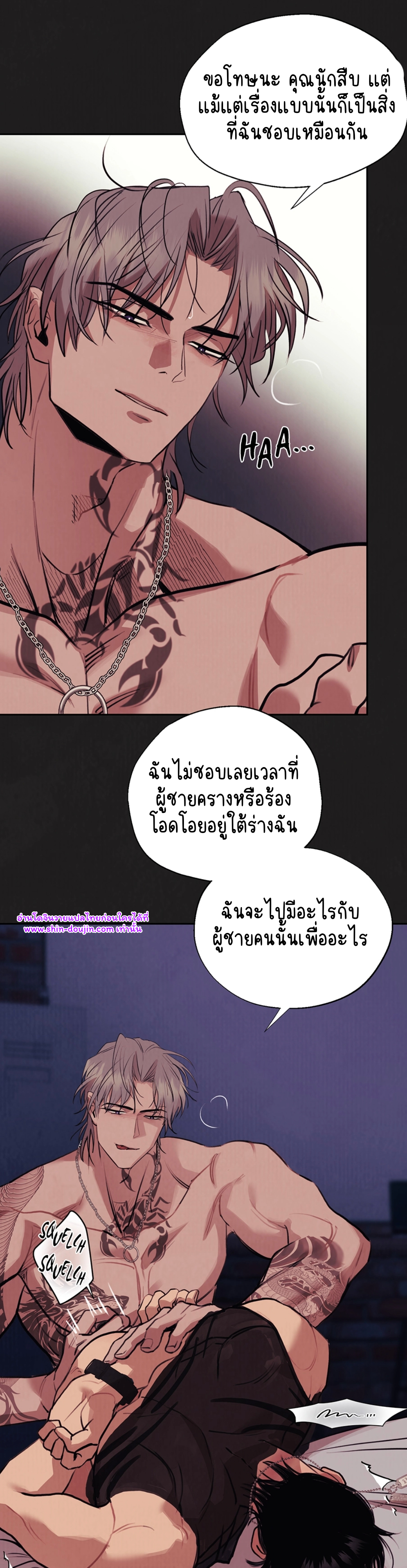 Noir of June EP 9